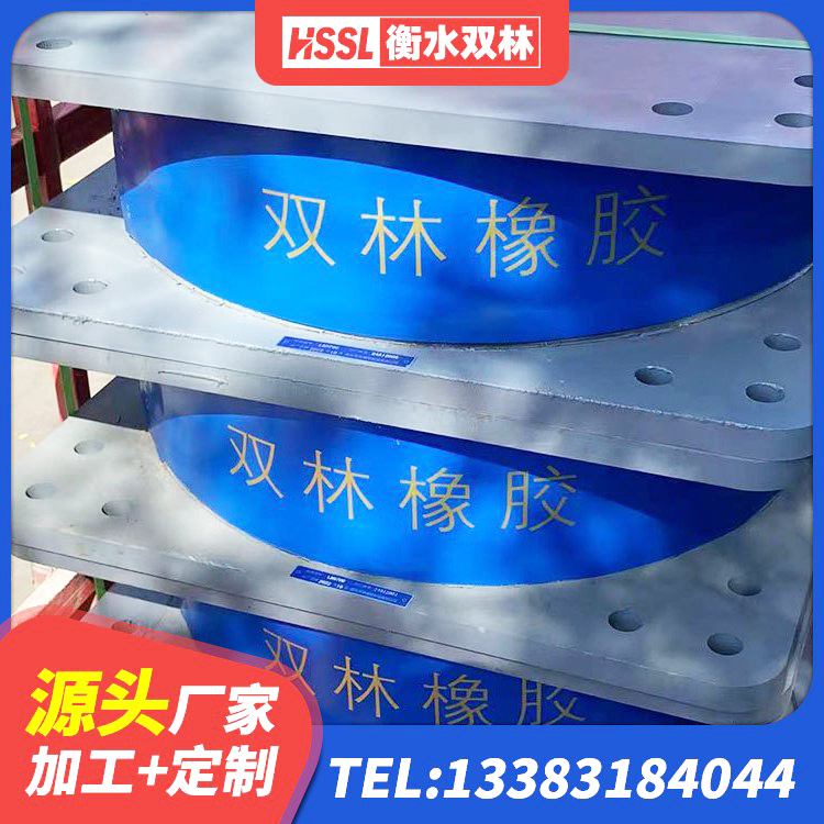 高阳县建筑抗震隔震支座工厂 高阳县叠层橡胶减震支座厂家电话 高阳县建筑港珠澳减隔震支座生产厂家 高阳县天然橡胶隔震支座(LNR)多少钱 - 第5张
