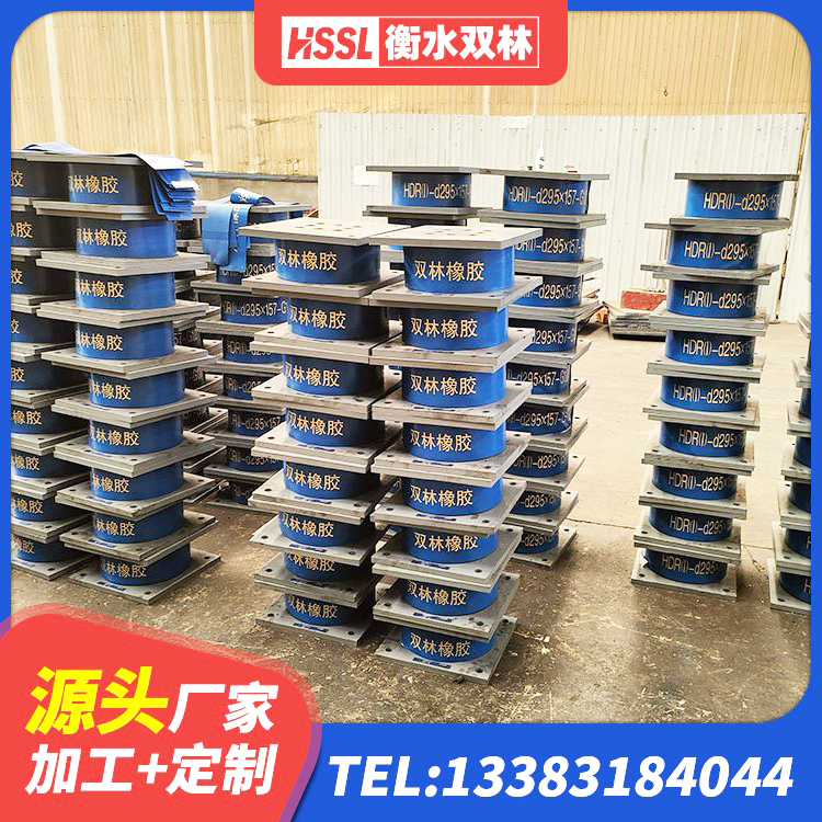 高阳县LNR300天然橡胶隔震支座源头工厂 高阳县LNR700天然橡胶隔震支座厂家电话 高阳县铅芯防震支座定制 高阳县隔震支座L800价格 - 第1张