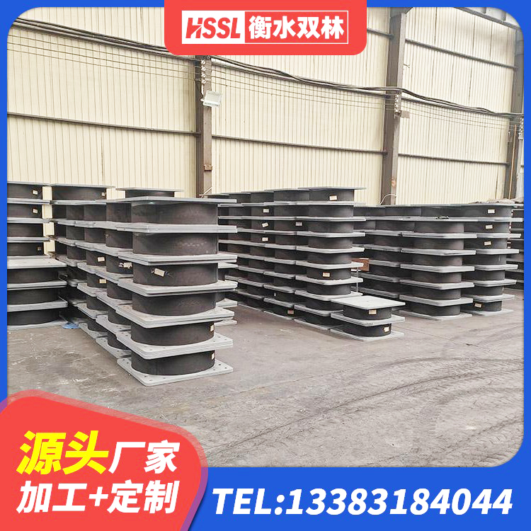 高阳县建筑厚层隔震支座 高阳县LRB400铅芯支座 高阳县房屋减隔震支座厂家 高阳县铅芯减橡胶隔震支座源头工厂 - 第4张