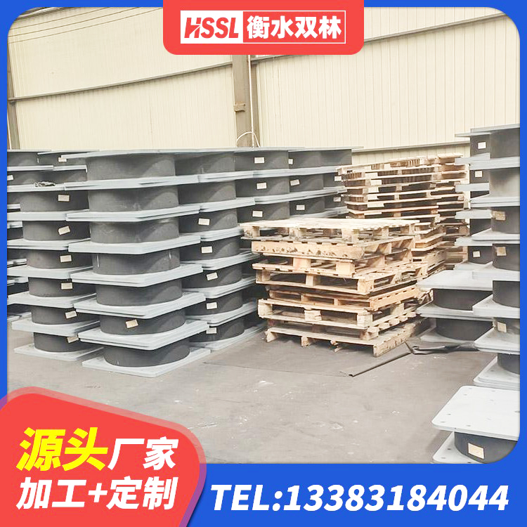高阳县建筑隔震支座JG源头工厂 高阳县建筑天然橡胶隔震支座厂家直销生产厂家 高阳县建筑生产厂家隔震支座生产厂家 高阳县LRB橡胶隔震支座700(II型)厂家 - 第7张
