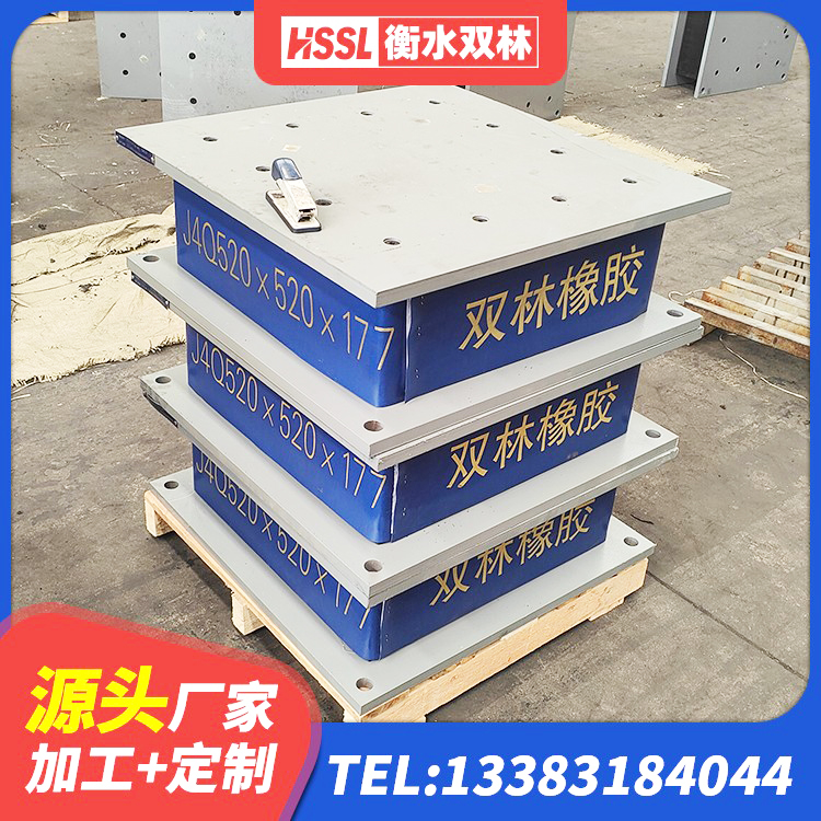 高阳县建筑减震隔震支座什么价格 高阳县HDR1400高阻尼支座 高阳县天然隔震支座(LNR)什么价格 高阳县民用建筑隔震支座源头工厂 - 第9张