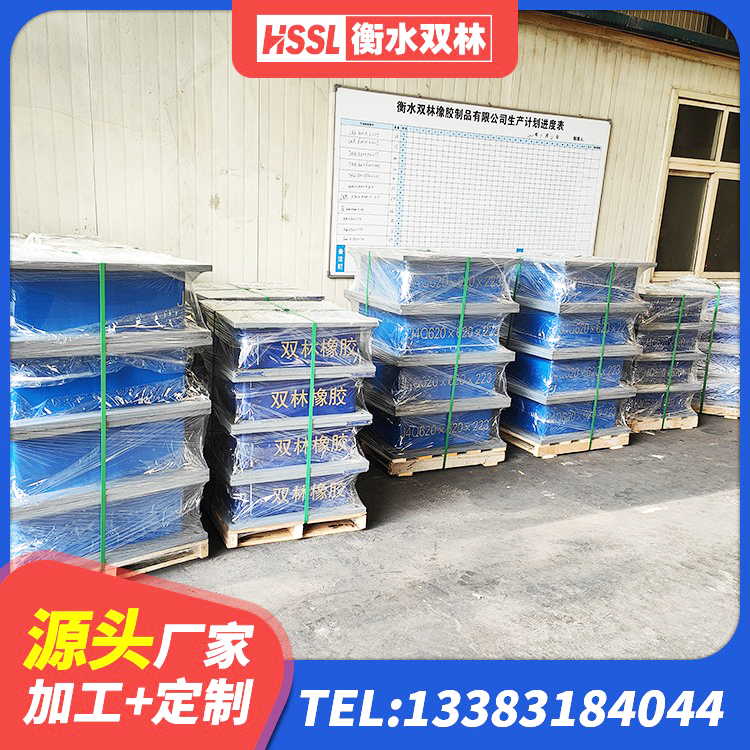 高阳县LNR300天然橡胶隔震支座源头工厂 高阳县LNR700天然橡胶隔震支座厂家电话 高阳县铅芯防震支座定制 高阳县隔震支座L800价格 - 第3张