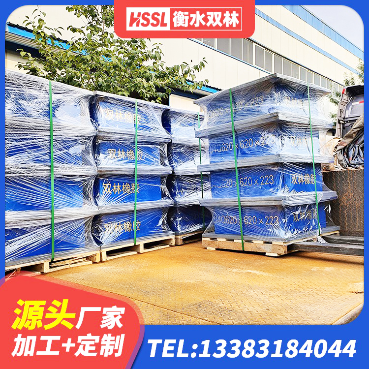 高阳县LNR1500橡胶隔震支座源头工厂 高阳县橡胶抗震支座定制厂家 高阳县铅芯橡胶隔震支座源头工厂 高阳县减隔震球形钢支座 - 第3张