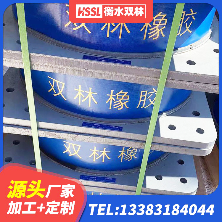 高阳县LNR300天然橡胶隔震支座源头工厂 高阳县LNR700天然橡胶隔震支座厂家电话 高阳县铅芯防震支座定制 高阳县隔震支座L800价格 - 第4张