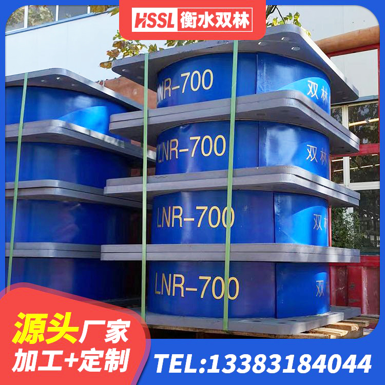 高阳县天然胶橡胶隔震支座源头工厂 高阳县建筑抗震支座工厂厂家 高阳县框架隔震支座什么价格 高阳县HDR900隔震支座 - 第4张