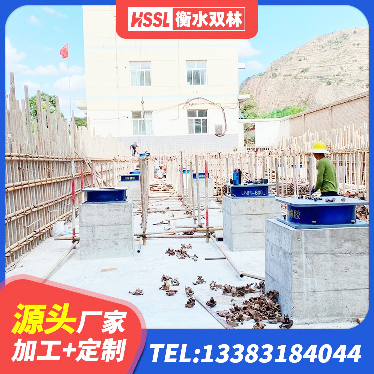 高阳县LRB800铅芯支座生产厂家 高阳县水平力分散力型LNR隔震支座 高阳县建筑橡胶型隔震支座源头工厂 高阳县抗震橡胶支座 - 第6张