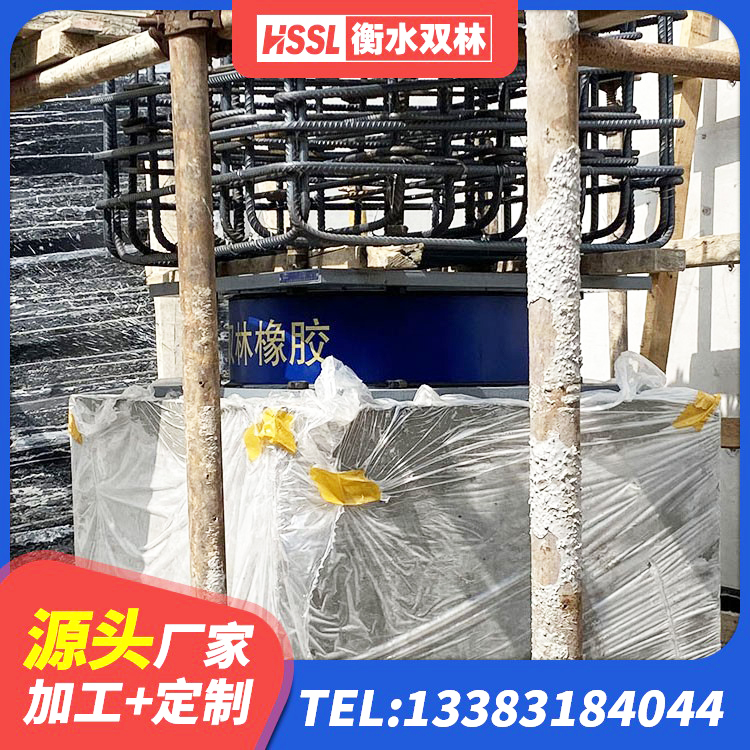 高阳县LRB橡胶隔震支座600厂家 高阳县LNR(H)D370*127隔震支座生产厂家 高阳县受力的橡胶支座 高阳县LRB900橡胶隔震支座多少钱 - 第8张
