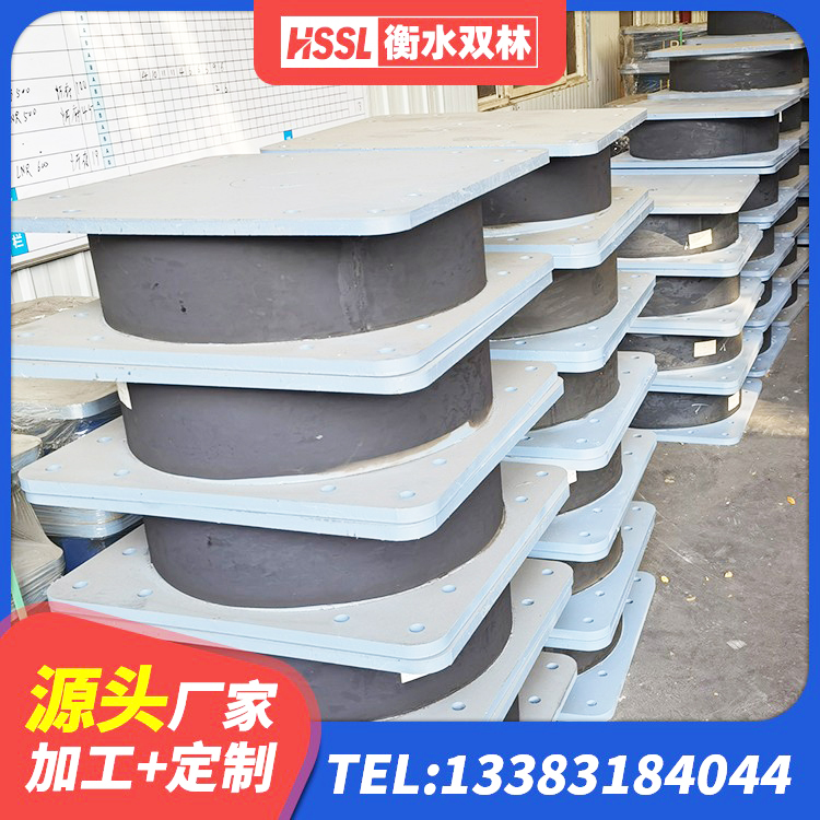 高阳县LRB橡胶隔震支座600厂家 高阳县LNR(H)D370*127隔震支座生产厂家 高阳县受力的橡胶支座 高阳县LRB900橡胶隔震支座多少钱 - 第10张