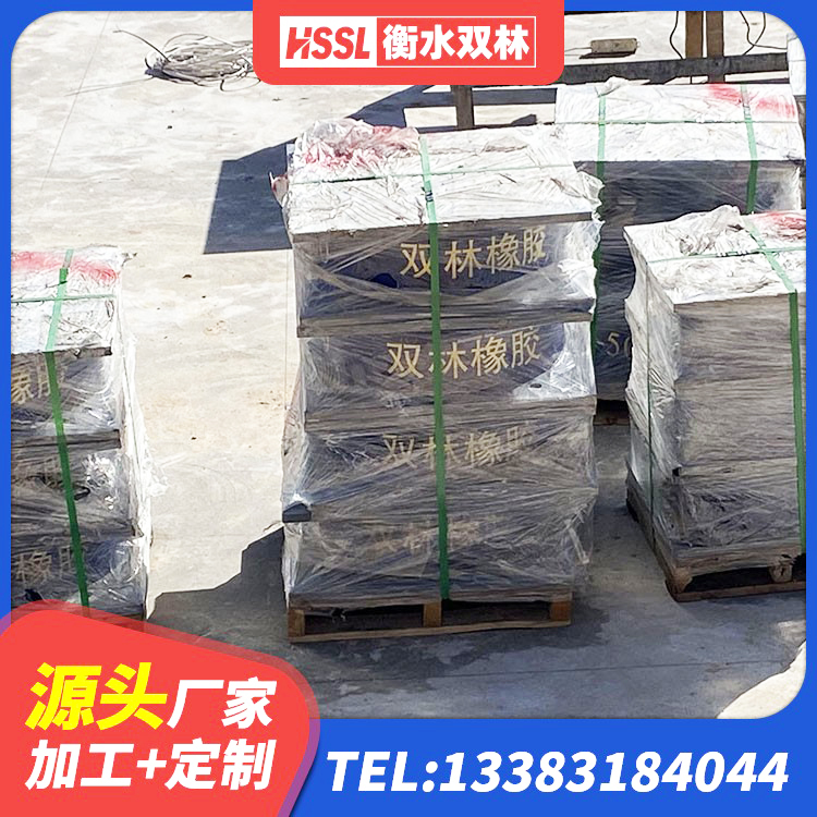 高阳县LNR1500橡胶隔震支座源头工厂 高阳县橡胶抗震支座定制厂家 高阳县铅芯橡胶隔震支座源头工厂 高阳县减隔震球形钢支座 - 第1张