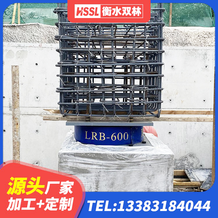 高阳县LRB橡胶隔震支座600厂家 高阳县LNR(H)D370*127隔震支座生产厂家 高阳县受力的橡胶支座 高阳县LRB900橡胶隔震支座多少钱 - 第9张