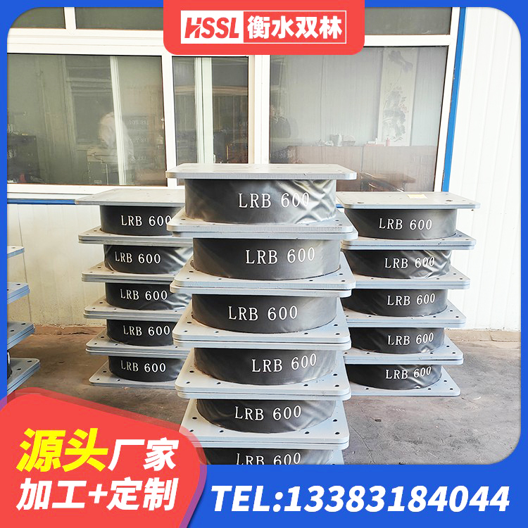 高阳县LNR300天然橡胶隔震支座源头工厂 高阳县LNR700天然橡胶隔震支座厂家电话 高阳县铅芯防震支座定制 高阳县隔震支座L800价格 - 第6张