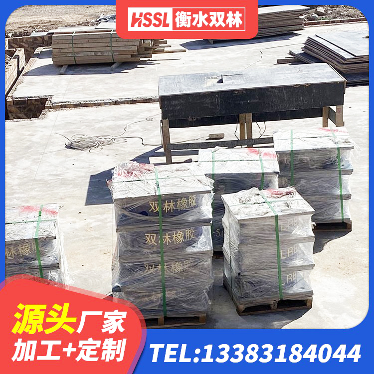 高阳县建筑隔震支座哪里好 高阳县LRB500铅芯支座多少钱 高阳县建筑铅芯隔震支座源头工厂 高阳县铅芯防震支座 - 第1张