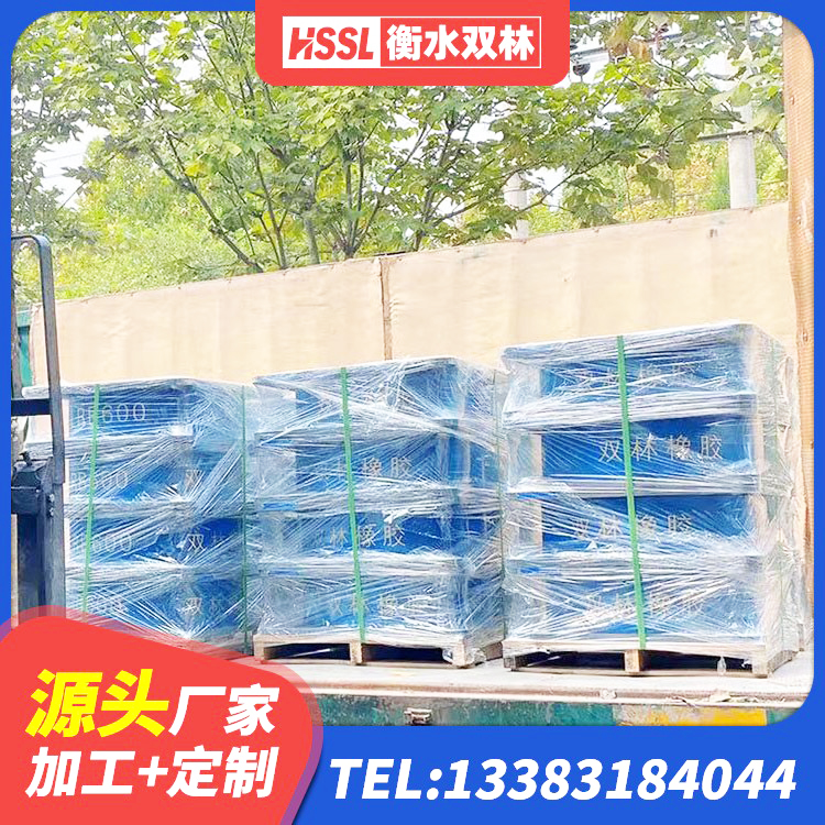 高阳县LNR1000天然橡胶隔震支座 高阳县LNR隔震支座500(II型)生产厂家 高阳县LNR1000隔震支座生产加工 高阳县建筑受力的橡胶隔震支座源头工厂 - 第8张