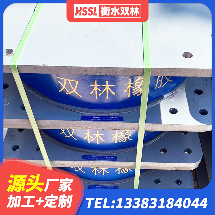 高阳县LNR1000天然隔震支座厂家电话 高阳县建筑隔震支座LNR-700 高阳县高承载力耗能隔震支座生产厂家 高阳县学校隔震支座多少钱 - 第1张
