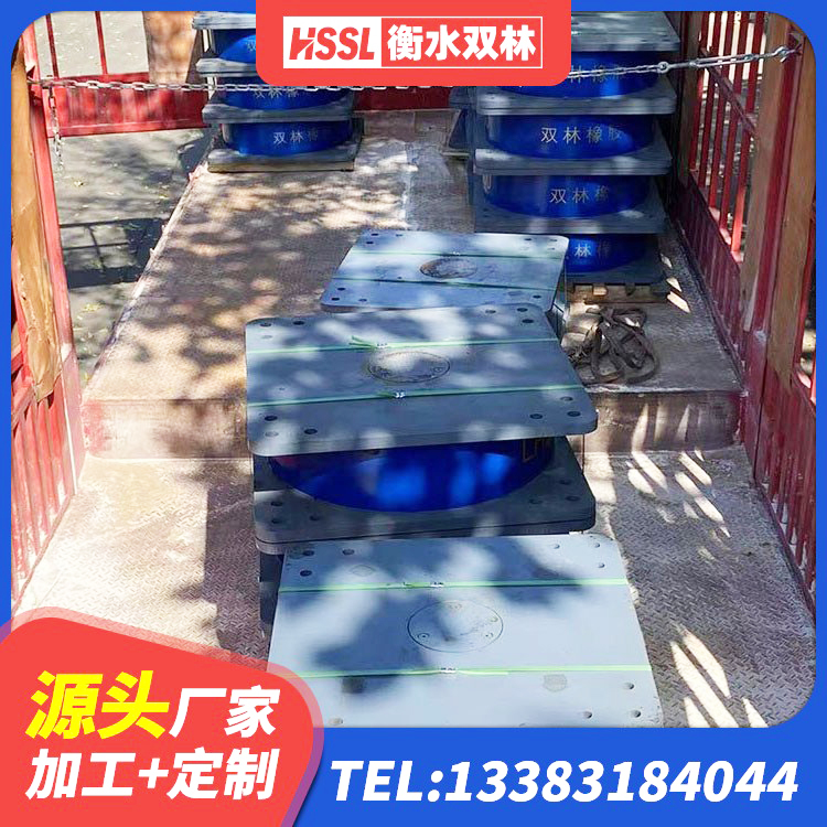 高阳县LNR1400支座什么价格 高阳县房建抗震支座源头工厂 高阳县建筑高阻尼高阻尼橡胶隔震支座厂家 高阳县建筑港珠澳减隔震支座 - 第5张