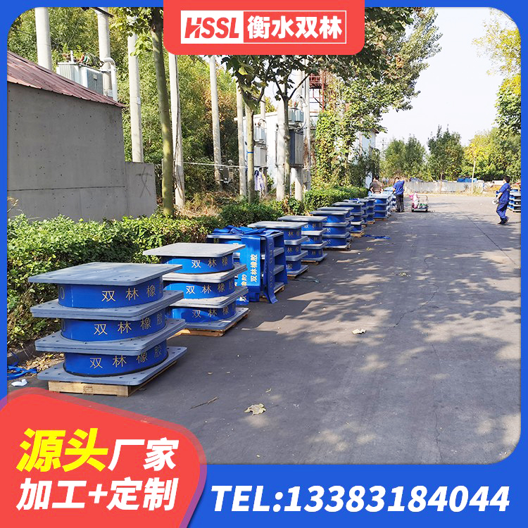 高阳县建筑减震隔震支座什么价格 高阳县HDR1400高阻尼支座 高阳县天然隔震支座(LNR)什么价格 高阳县民用建筑隔震支座源头工厂 - 第5张