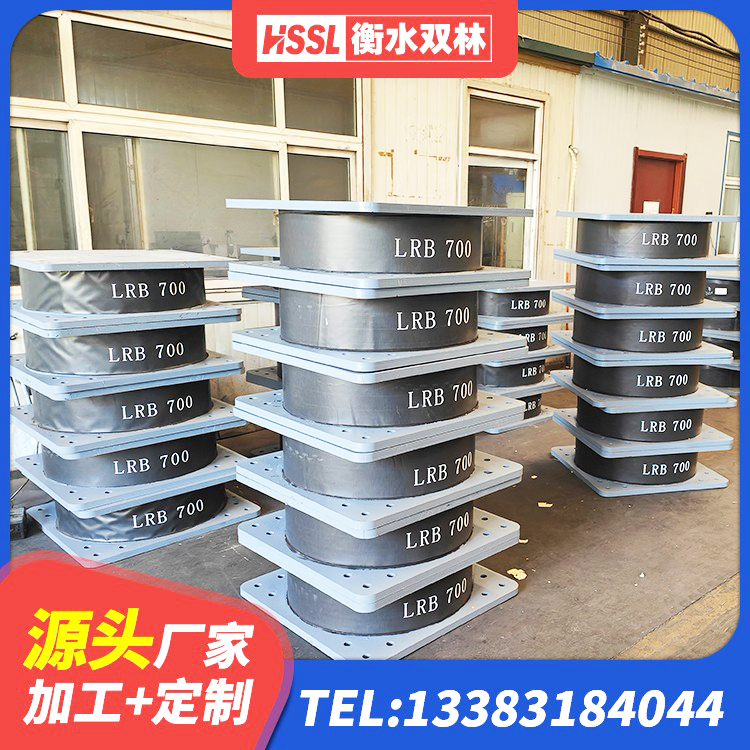 高阳县II型LRB铅芯橡胶隔震支座源头工厂 高阳县建筑橡胶隔震支座定制生产厂家 高阳县高阻尼隔震橡胶支座厂家 高阳县HDR1100高阻尼支座 - 第3张