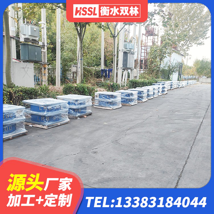 高阳县天然胶橡胶隔震支座源头工厂 高阳县建筑抗震支座工厂厂家 高阳县框架隔震支座什么价格 高阳县HDR900隔震支座 - 第9张