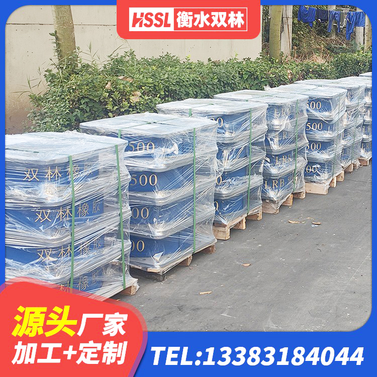 高阳县建筑减震隔震支座什么价格 高阳县HDR1400高阻尼支座 高阳县天然隔震支座(LNR)什么价格 高阳县民用建筑隔震支座源头工厂 - 第10张