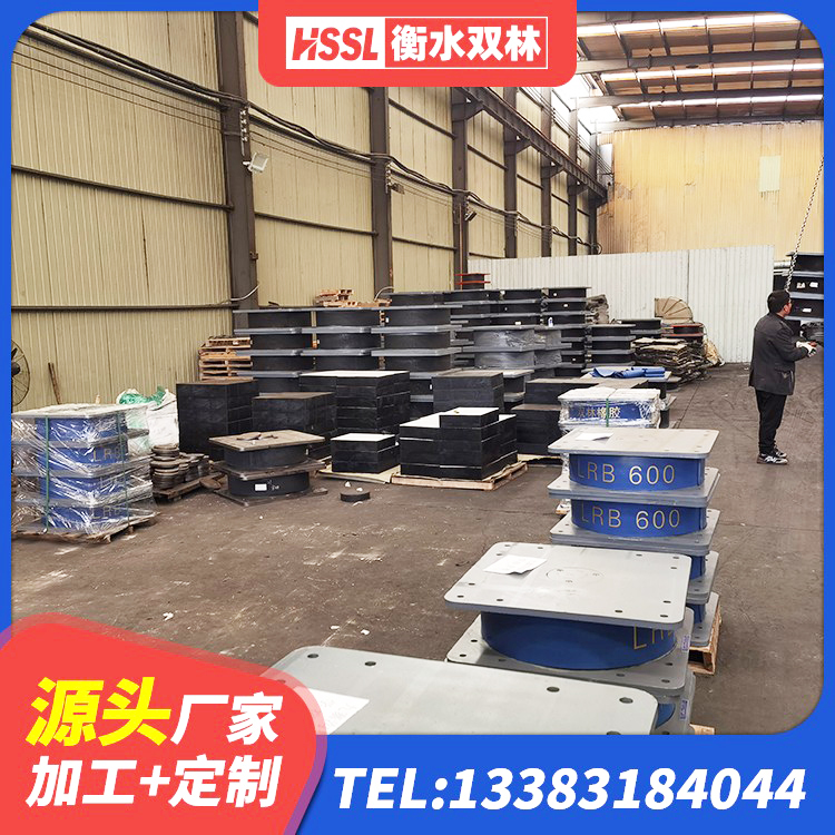 高阳县建筑减震隔震支座什么价格 高阳县HDR1400高阻尼支座 高阳县天然隔震支座(LNR)什么价格 高阳县民用建筑隔震支座源头工厂 - 第4张