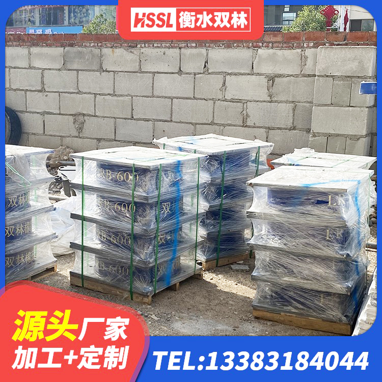 高阳县LRB橡胶隔震支座600厂家 高阳县LNR(H)D370*127隔震支座生产厂家 高阳县受力的橡胶支座 高阳县LRB900橡胶隔震支座多少钱 - 第6张