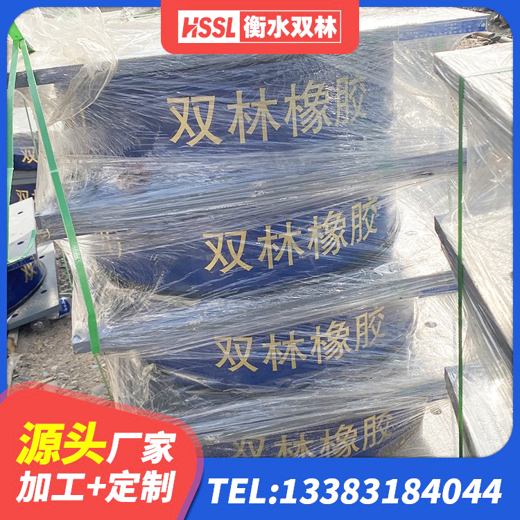 高阳县LNR1400支座什么价格 高阳县房建抗震支座源头工厂 高阳县建筑高阻尼高阻尼橡胶隔震支座厂家 高阳县建筑港珠澳减隔震支座 - 第2张